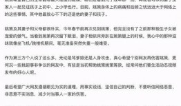 错换人生最新爆料录音,录音揭露惊人内幕